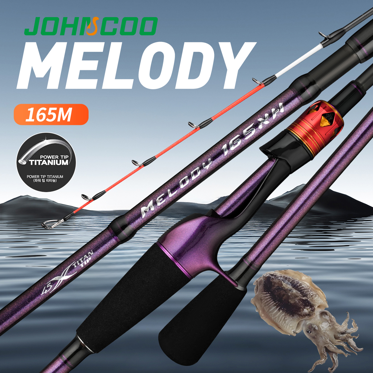 Deep water light weight 1.65m  - Fishing Rod Surf review and price